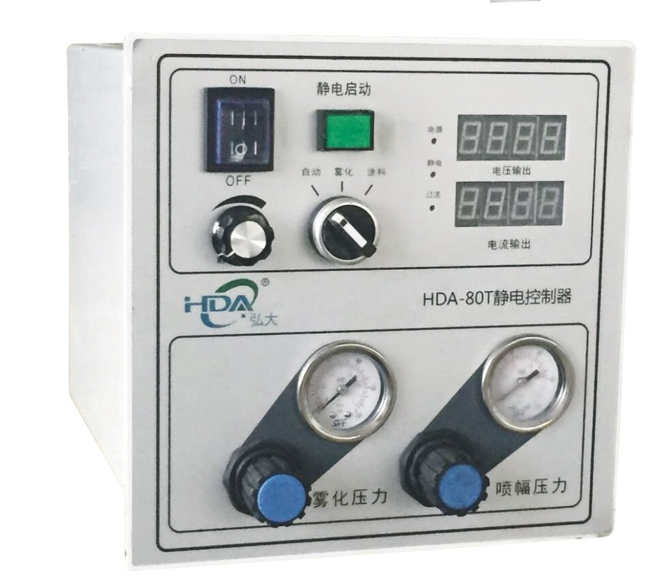 HONGDA SPRAY HDA-80T electrostatic controller