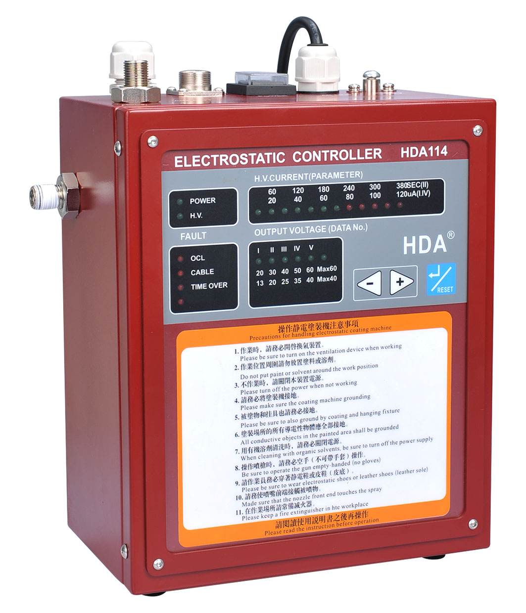 HDA-114 electrostatic controller 